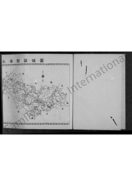 福建黄氏族谱-桃源蓬莱黄氏族谱.pdf电子版预览图2