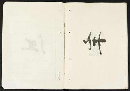 安徽陈氏族谱-陈氏宗谱.pdf电子版预览图2