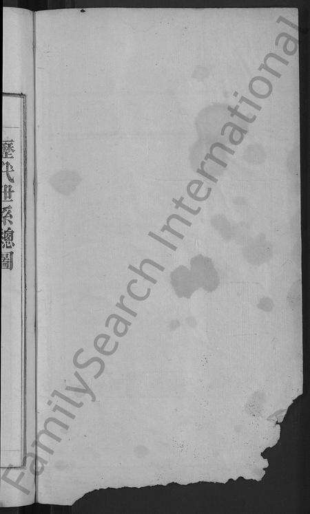 安徽丁氏族谱-宛陵丁氏宗谱 [16卷,末1卷].pdf电子版预览图2