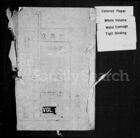 安徽段氏族谱-段氏宗谱 [9卷,首末各1卷].pdf电子版预览图2