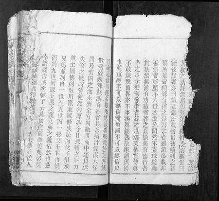 安徽郭氏族谱-郭氏宗谱[16卷].pdf电子版预览图2