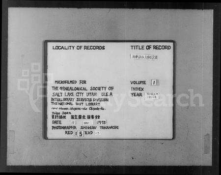 安徽胡氏族谱-清华胡氏文敏公宗谱 [19卷,首末各1卷].pdf电子版预览图2