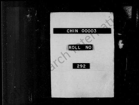 安徽胡氏族谱-清华胡氏统谱[34卷首1卷末1卷].pdf电子版预览图2