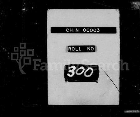 安徽胡氏族谱-皖桐胡氏宗谱 [5卷, 首2卷].pdf电子版预览图2