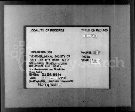 安徽胡氏族谱-胡氏宗谱 [3卷,及卷首末].pdf电子版预览图2