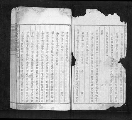 安徽江氏族谱-济阳江氏宗谱[10卷末1卷首1卷].pdf电子版预览图2