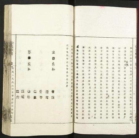 安徽李氏族谱-李氏宗谱.pdf电子版预览图2