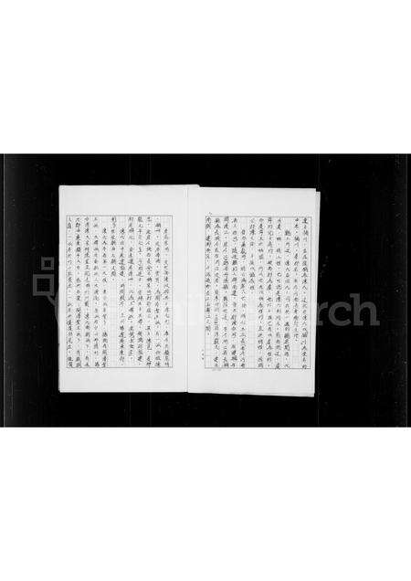 福建陈氏族谱-陈氏宗谱.pdf电子版预览图2