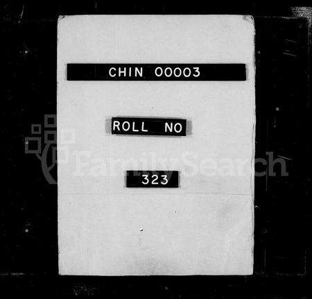 安徽马氏族谱-怀宁马氏宗谱 [15卷, 首1卷].pdf电子版预览图2