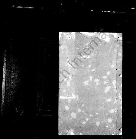 安徽阮氏族谱-阮氏宗谱 [15卷].pdf电子版预览图2