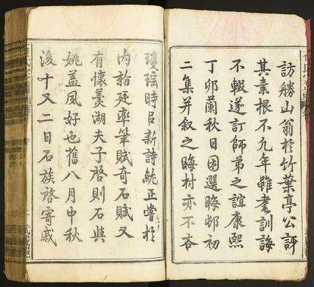 安徽石氏族谱-石氏宗谱.pdf电子版预览图2