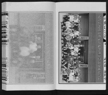 安徽苏氏族谱-凤台苏氏宗谱.pdf电子版预览图2