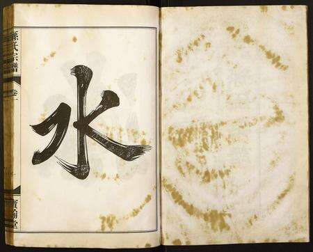 安徽孙氏族谱-孙氏宗谱.pdf电子版预览图2