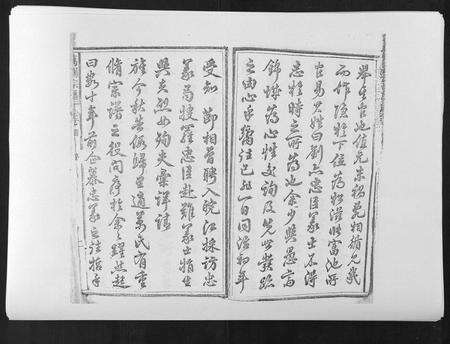 安徽万刘氏族谱-万刘宗谱[18卷首1卷].pdf电子版预览图2