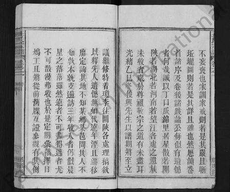 安徽王氏族谱-王氏宗谱 [14卷].pdf电子版预览图2