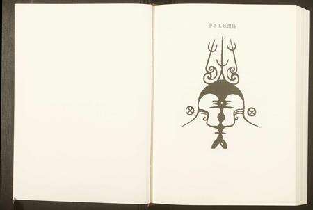 安徽王氏族谱-颖淮王氏族谱.pdf电子版预览图2