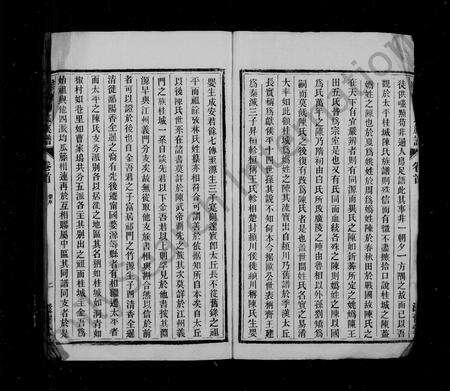 安徽陈氏族谱-陈氏族谱 _ [8卷_首1卷].pdf电子版预览图2