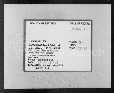 安徽程氏族谱-皖桐程氏宗谱 [28卷,首2卷].pdf电子版预览图2