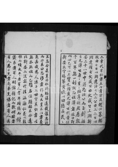 安徽程氏族谱-秦峰程氏宗谱 [14卷].pdf电子版预览图2