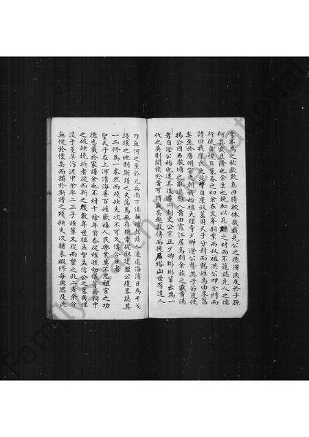 福建康氏族谱-莆阳康氏家谱.pdf电子版预览图2