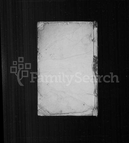 安徽戴氏族谱-休宁戴氏族谱 [15卷].pdf电子版预览图2