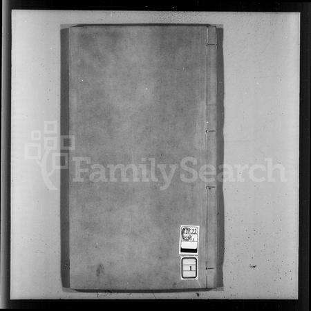 安徽方氏族谱-重修鑪桥方氏家谱 [4卷,首2卷].pdf电子版预览图2