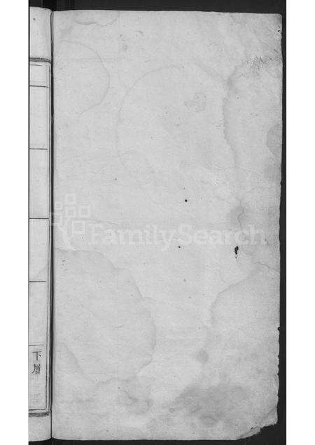 安徽关氏族谱-关氏宗谱 [2卷,首1卷].pdf电子版预览图2