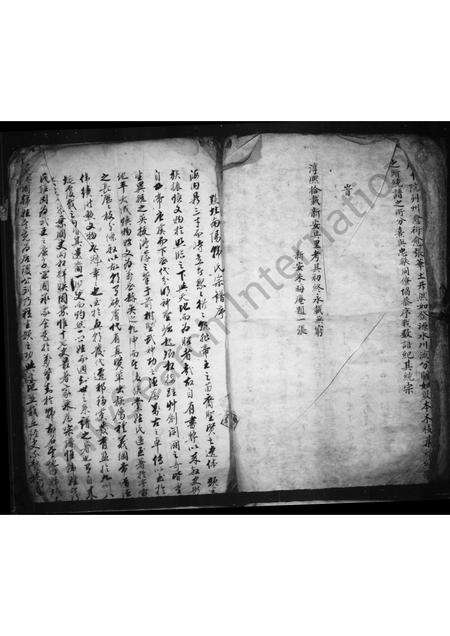 安徽韩氏族谱-南阳韩氏宗谱.pdf电子版预览图2