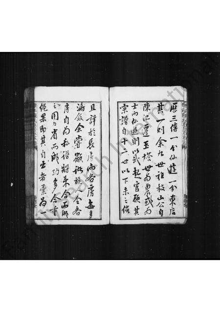 福建陈氏族谱-陈江陈氏五房五家谱.pdf电子版预览图2