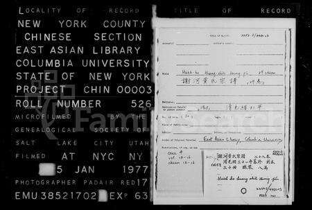 安徽黄氏族谱-谢河黄氏宗谱 [29卷,含卷首].pdf电子版预览图2