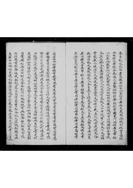 安徽江氏族谱-江氏宗谱 _ [6卷_首末各1卷].pdf电子版预览图2