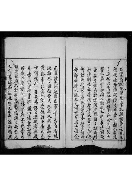 安徽李氏族谱-李氏家乘 _ [4卷_首末各1卷].pdf电子版预览图2