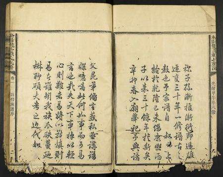 福建赖氏族谱-松阳双峯赖氏族谱.pdf电子版预览图2