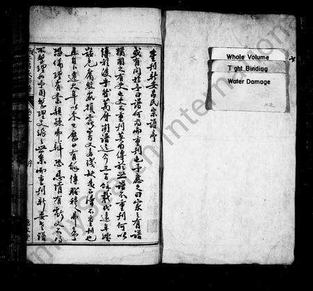 安徽吕氏族谱-新安大阜吕氏宗谱 [6卷].pdf电子版预览图2