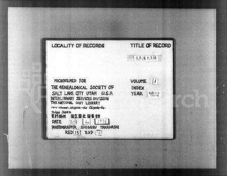 安徽潘氏族谱-大阜潘氏支谱 [24卷,首1卷].pdf电子版预览图2