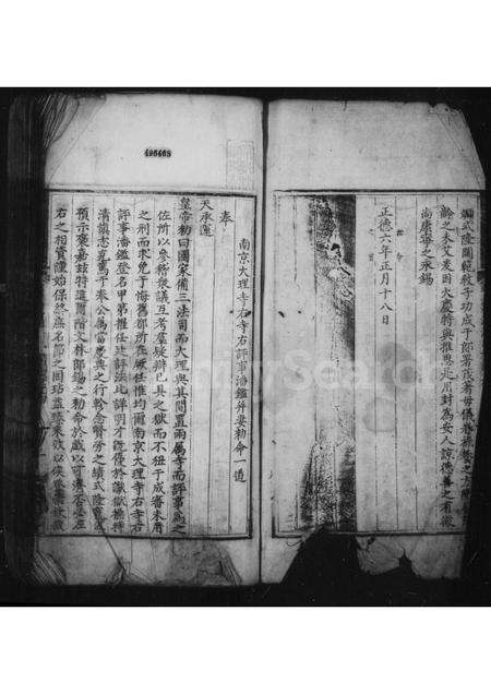 安徽潘氏族谱-婺源桃溪潘氏族谱 _ [16卷].pdf电子版预览图2