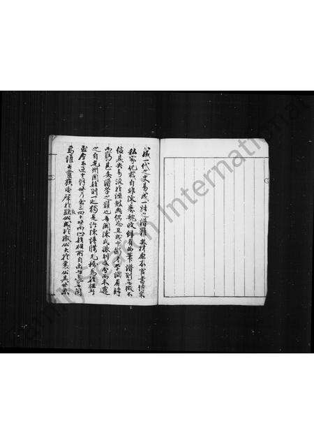 福建陈氏族谱-[古灵陈氏族谱].pdf电子版预览图2