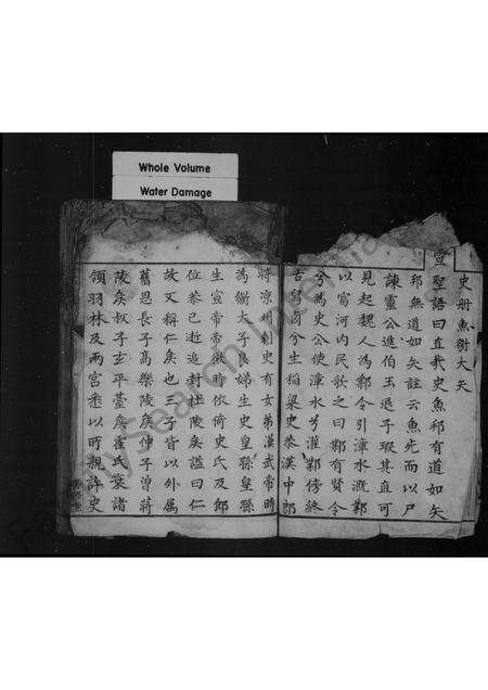 安徽史氏族谱-金泽史氏家谱 [4卷].pdf电子版预览图2