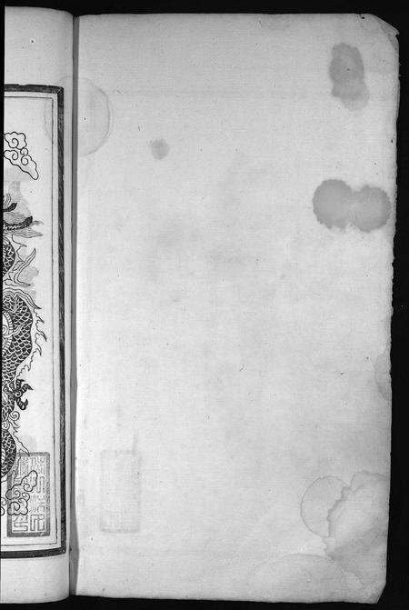 安徽汪氏族谱-岱川汪氏宗谱 [4卷].pdf电子版预览图2