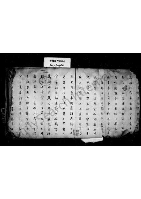 安徽汪氏族谱-汪氏渊源录 [7卷].pdf电子版预览图2