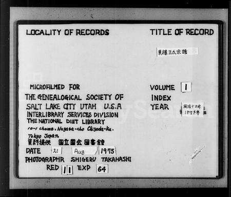 安徽王氏族谱-东楼王氏宗谱 [19卷,末1卷].pdf电子版预览图2