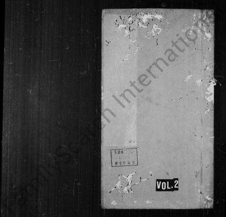 安徽王氏族谱-王氏合修宗谱 [8卷,首末各1卷].pdf电子版预览图2