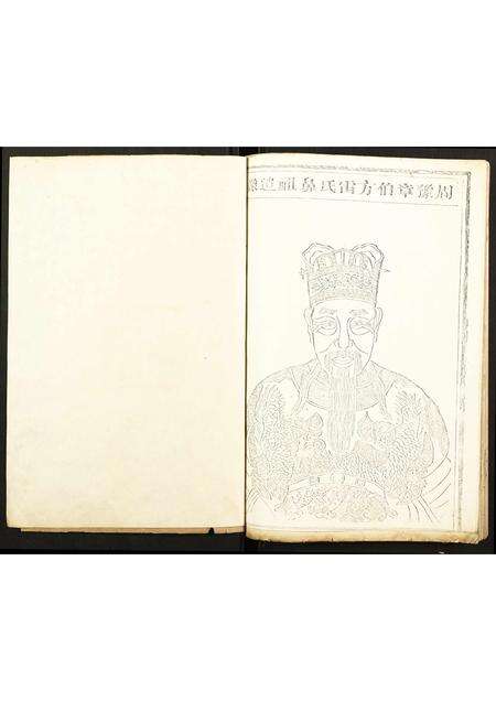 福建雷氏族谱-雷氏宗谱.pdf电子版预览图2