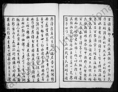 安徽吴氏族谱-左台吴氏大宗谱.pdf电子版预览图2