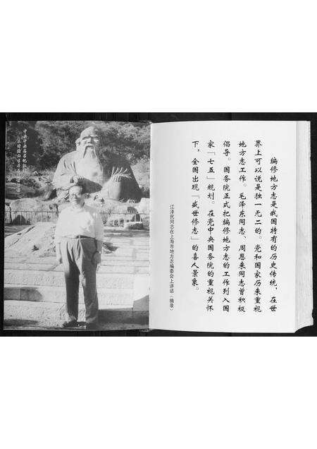 福建李氏族谱-岐峰豸峰厚福李氏谱志.pdf电子版预览图2