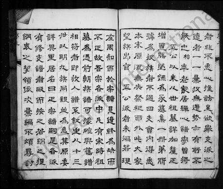 安徽吴氏族谱-吴氏正宗谱.pdf电子版预览图2