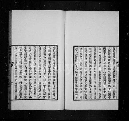 安徽吴氏族谱-横冈吴氏会通宗谱.pdf电子版预览图2