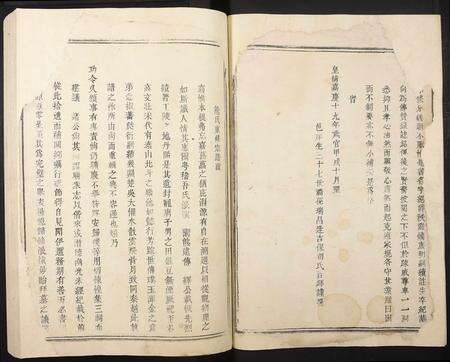 江西熊氏族谱-熊氏重修族谱.pdf电子版预览图2