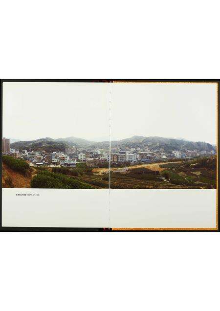 福建李氏族谱-[李氏]仙景美山长卿社族谱.pdf电子版预览图2