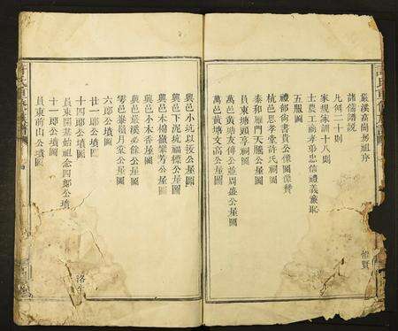 江西徐氏族谱-徐氏重修族谱.pdf电子版预览图2